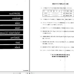 Toyota Forklift FB7 FB9 Parts Catalog EN JP