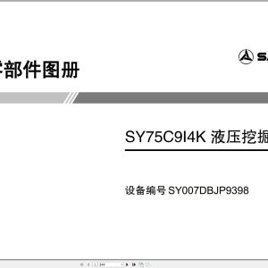 Sany Excavator SY75C Parts Book SY007DBJP9398 EN ZH 1