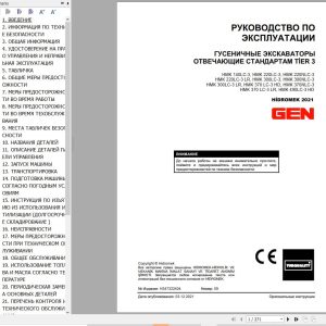Hidromek Excavator HMK140LC 3 to HMK490LC 3HD Operation Maintenance Manual H347322404 RU (1)