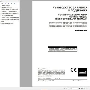 Hidromek HMK 102B 102S SUPRA & ALPHA Operation Maintenance Manual BG (1)