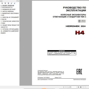 Hidromek Wheel Excavator HMK140W 3 HMK210W 3 Operation Maintenance Manual H23732B404 RU (1)