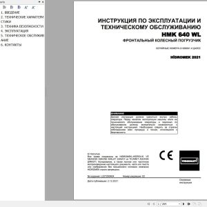 Hidromek Wheel Loader HMK 640 WL Operation Maintenance Manual RU (1)