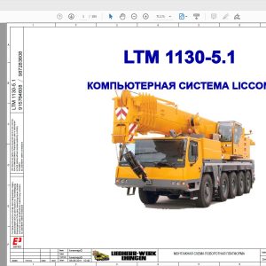 Liebherr LTM 1130 5.1 Wiring Diagram 045368 RU (1)