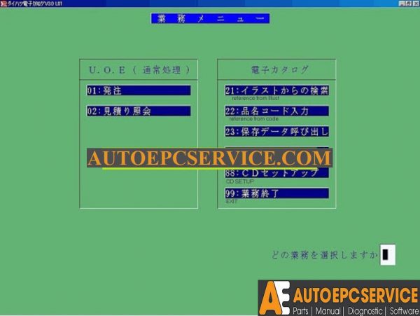 Daihatsu EPC Japan Instruction Full 01.2017 1