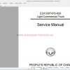Full Service Manuals Wiring Schematic Training Manual4