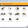 JCB ServiceMaster 4 v1542 2017 Diagnostic Full1
