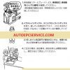 Nichiyu Forklift Full Shop Manual DVD3