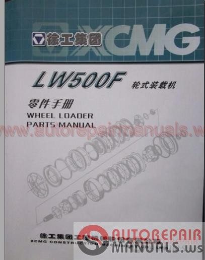 XCMG Full Shop Manual DVD3