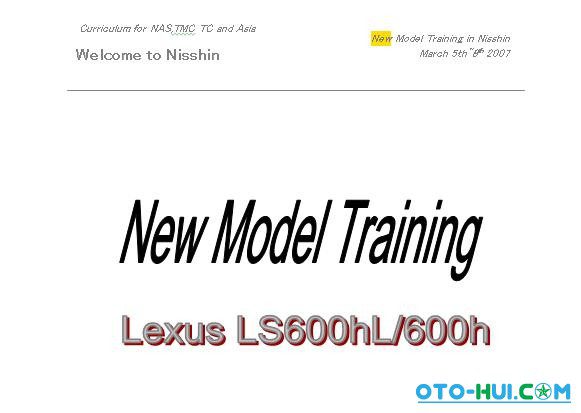 20 Aug 22 otohui2012668