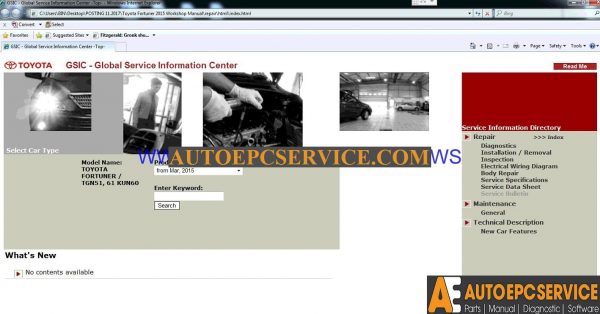 Toyota Fortuner 3 2015 Workshop Manual1