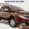 Ford BT50 Pro 2012 Service and Wiring Manual1