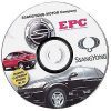 SsangYong EPC Parts Catalog 2019
