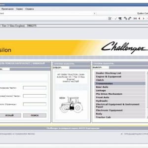 AGCO Challenger NA 052019 Parts Books Parts Documents 3