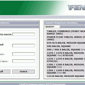 AGCO Fendt EU 052019 Parts books Parts documents 3