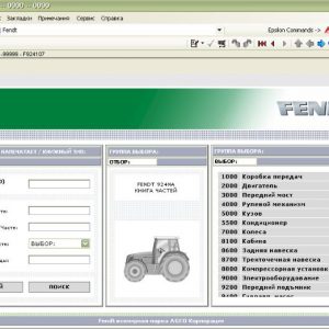 AGCO Fendt NA 052019 Parts Book 3