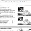 John Deere 8100 8200 8300 8400 Service manual 3