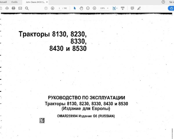 John Deere 8130 8230 8330 8430 8530 Repair manual OMAR259994 1
