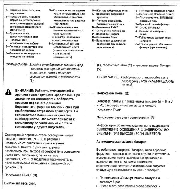John Deere 8130 8230 8330 8430 8530 Repair manual OMAR259994 5
