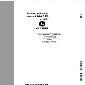 John Deere 9400 9500 9600 Repair Manual TM163415MAR96 1