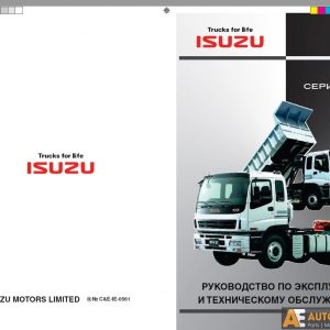 Isuzu Truck Service Manual CD 1