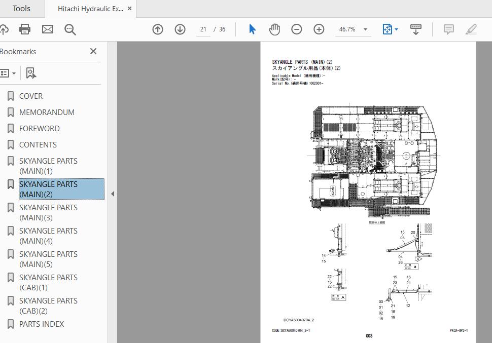Hitachi Hydraulic Excavator EX 5600 6 Parts Catalog PKCA OP2 1 2