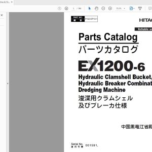 Hitachi Hydraulic Excavator EX1200 6 Parts Catalog P18J OP13 1 1