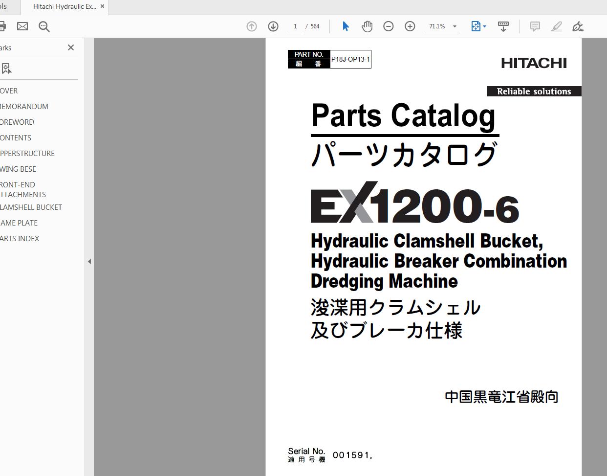 Hitachi Hydraulic Excavator EX1200 6 Parts Catalog P18J OP13 1 1
