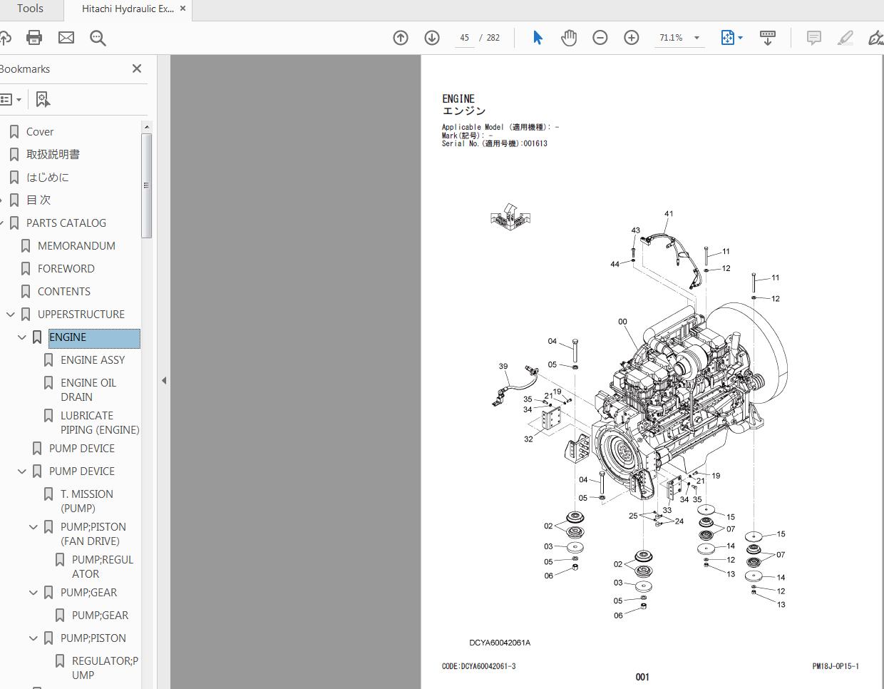 Hitachi Hydraulic Excavator EX1200 6 Parts Catalog PM18J OP15 1 2