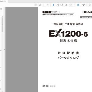 Hitachi Hydraulic Excavator EX1200 6 Parts Catalog PM18J OP16 1 1
