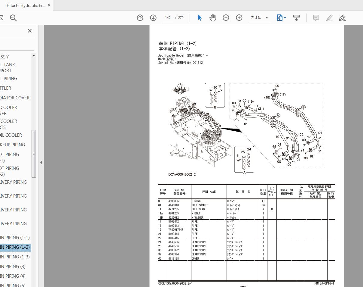 Hitachi Hydraulic Excavator EX1200 6 Parts Catalog PM18J OP16 1 3