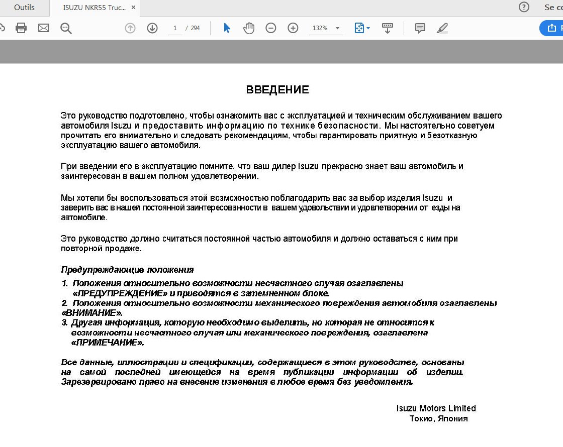 ISUZU NKR55 Truck Service Manual 1
