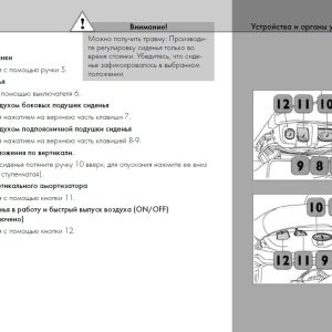 Iveco Stralis Pdf Owners Manual 3