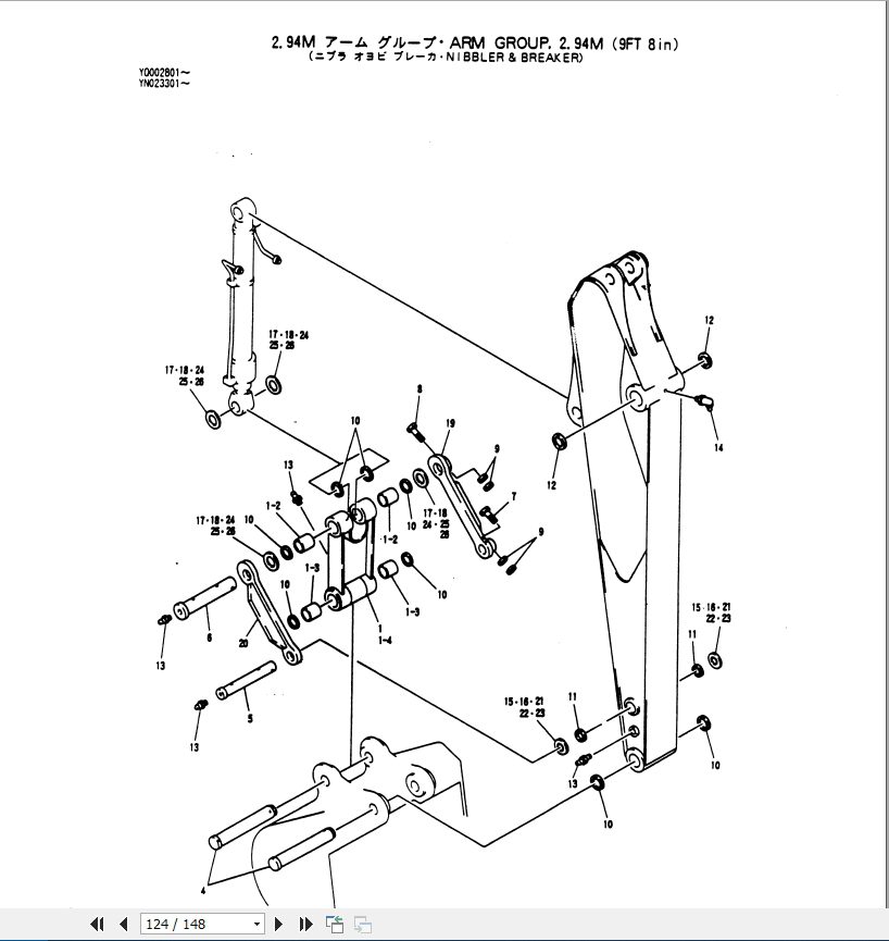 Kobelco Hydraulic Excavator SK200 3 SK200LC 3 Nibbler Breaker Shop Manual 4