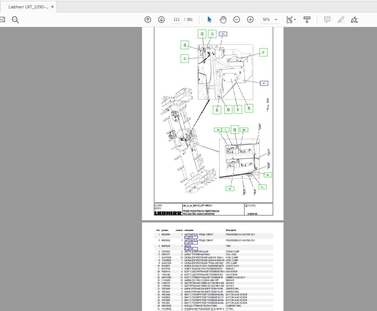 Liebherr LRT 1090 2.1 053712 Spare Parts Catalogue RU 2