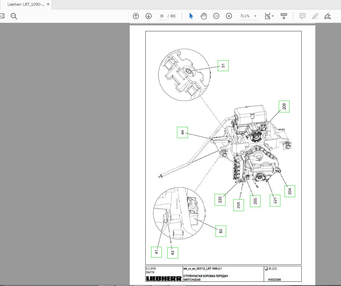Liebherr LRT 1090 2.1 053712 Spare Parts Catalogue RU 3