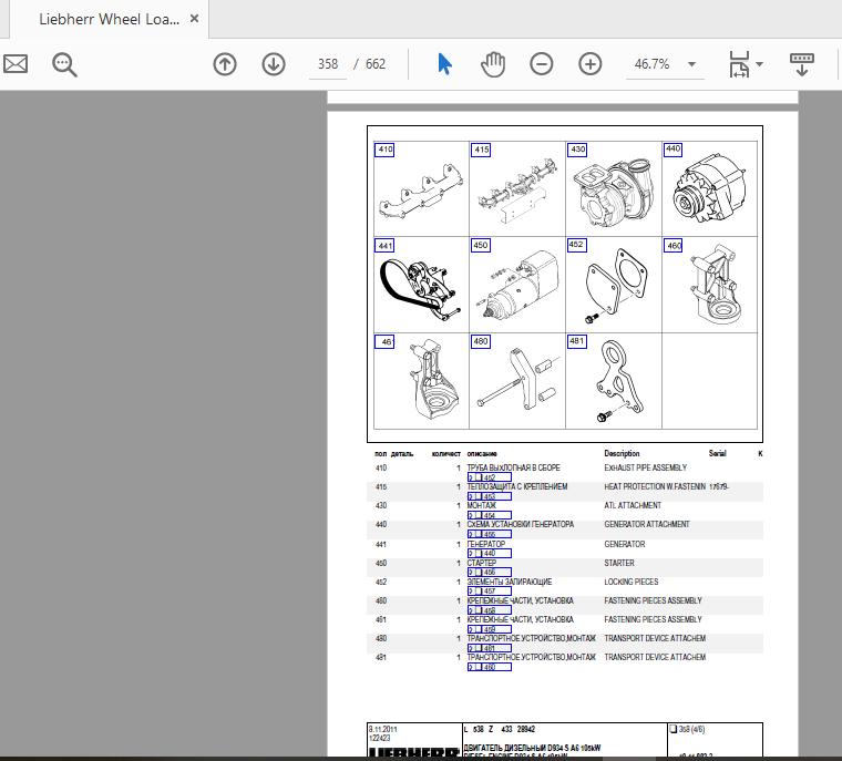 Liebherr Wheel Loader L538 Z43328942 Spare Parts List 4