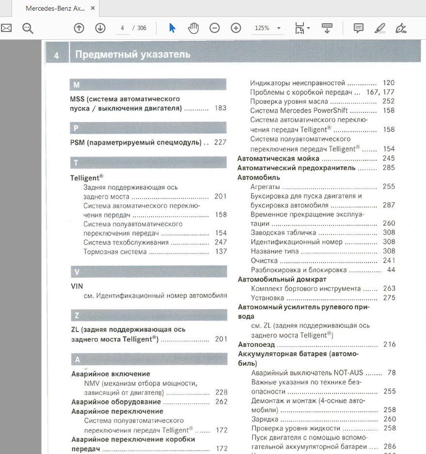 Mercedes Benz Axor 940 954 PDF Service Manual 3