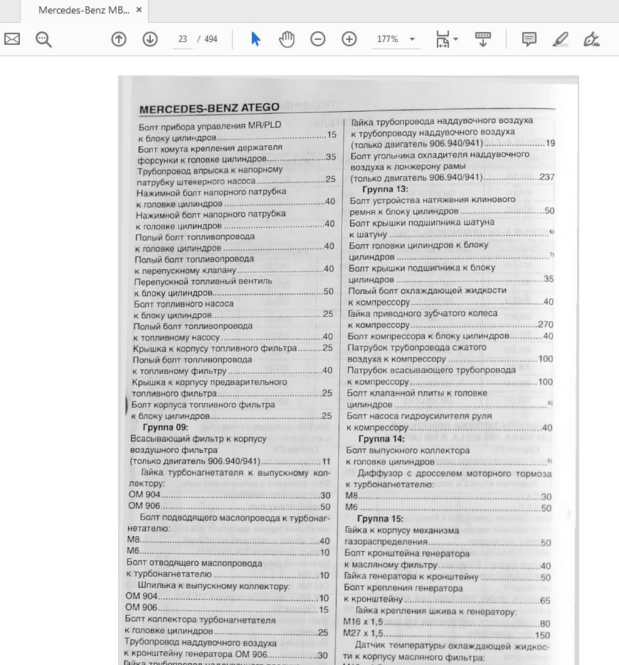Mercedes Benz MB 100D PDF Service Manual 2
