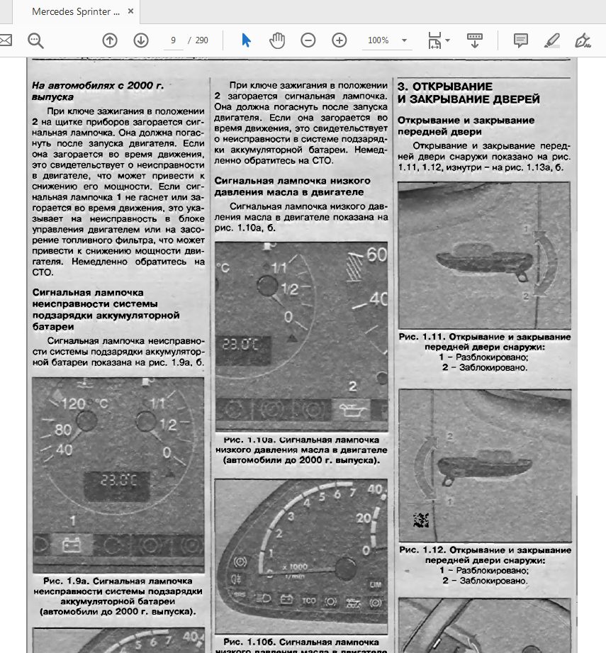 Mercedes Sprinter 1995 2007 PDF Service Manual 3