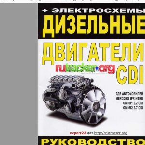 Mercedes Sprinter CDI engine PDF Service Manual 1