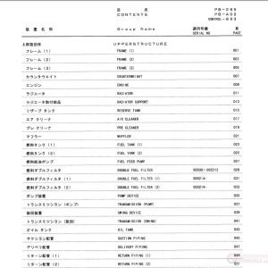 Hitachi EX750 5 EX800H 5 Excavator PI7C I 3 Parts Catalog 2