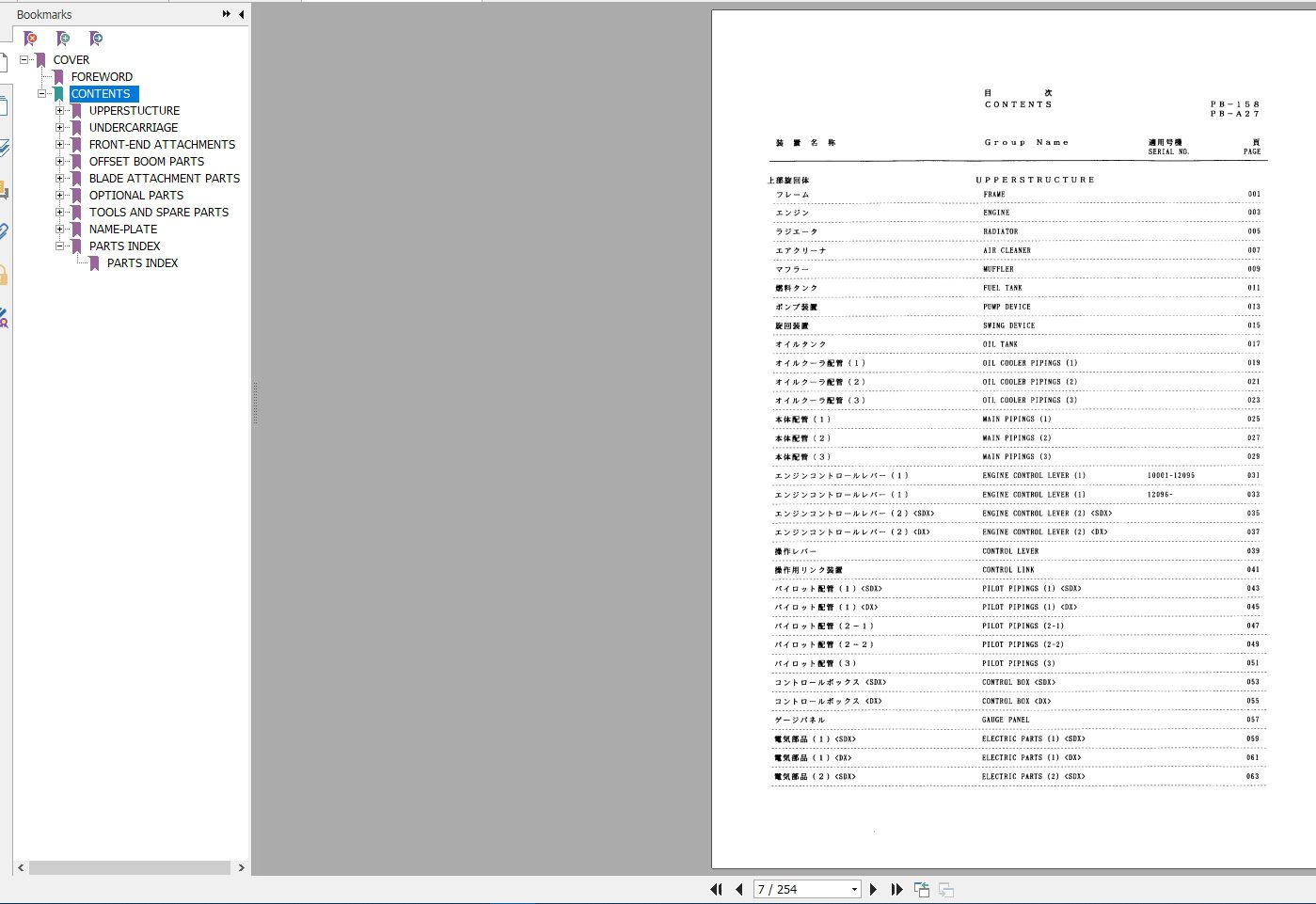 Hitachi Excavator EX60 Part Catalog 2