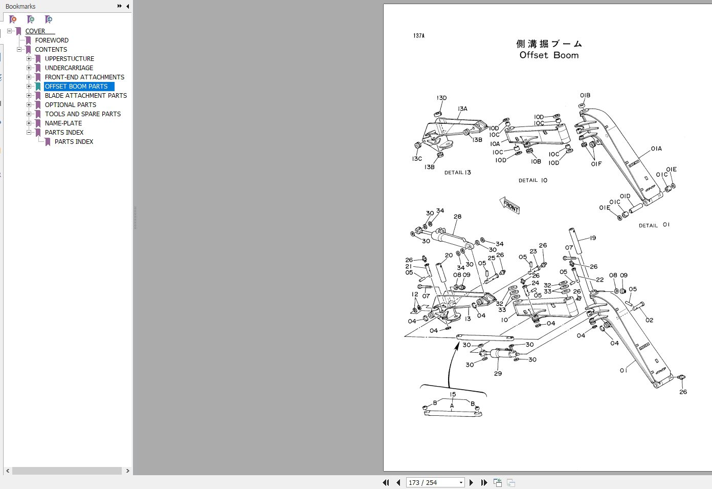 Hitachi Excavator EX60 Part Catalog 3