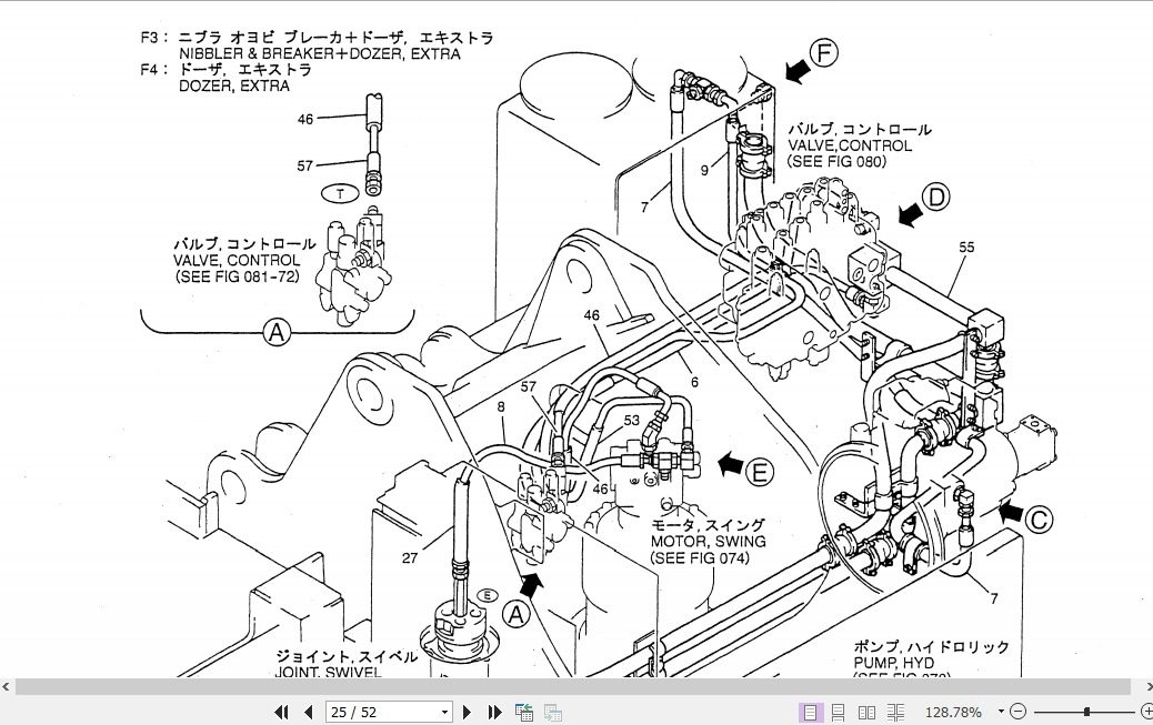 Kobelco Excavator SK235SR 1E SK235SRNLC 1E Operators Manual 3