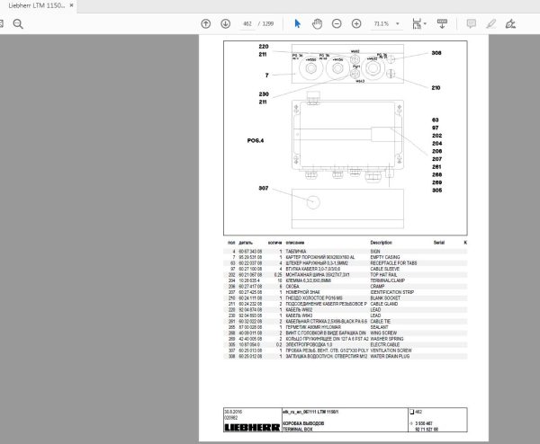 Liebherr LTM 1150 1 002 Spare Parts Catalog067111RUEN 3