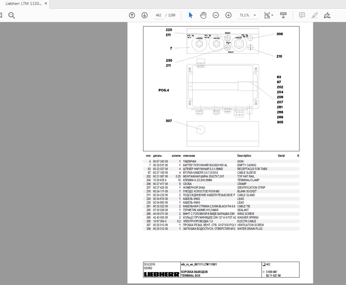 Liebherr LTM 1150 1 002 Spare Parts Catalog067111RUEN 3