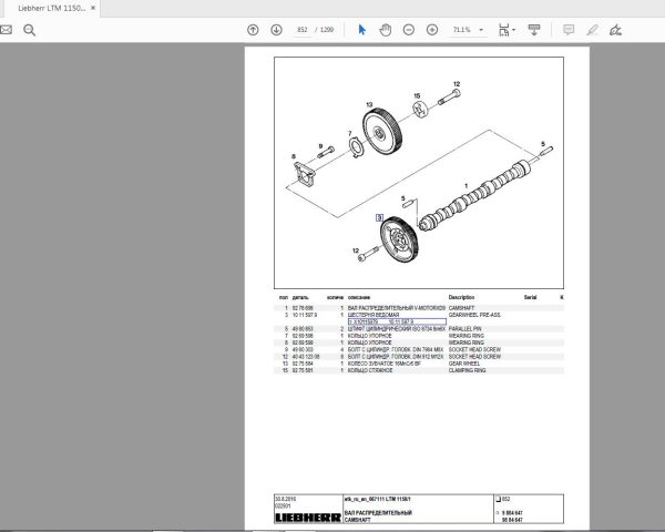 Liebherr LTM 1150 1 002 Spare Parts Catalog067111RUEN 4
