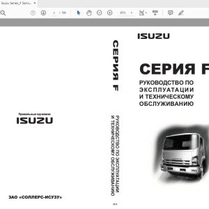 Isuzu SeriesF Service Manual 1 1