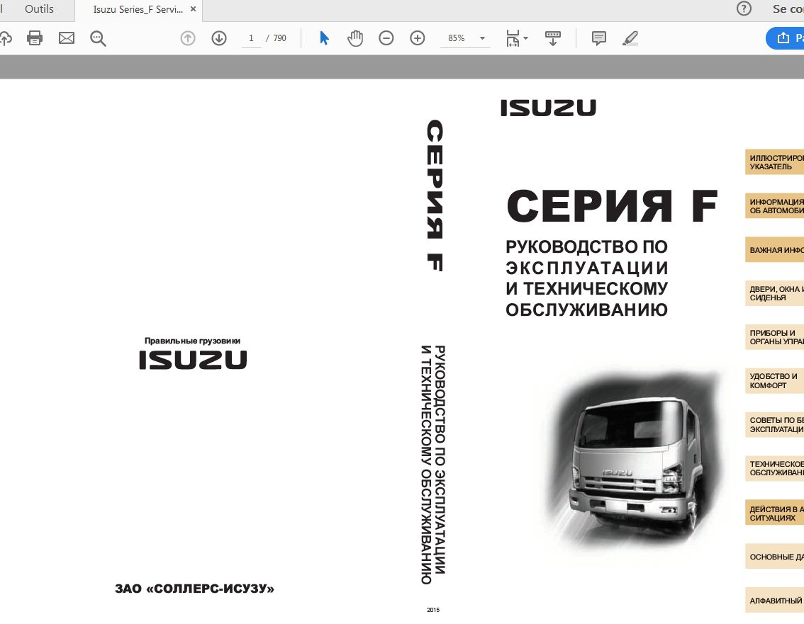 Isuzu SeriesF Service Manual 1 1