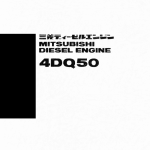 Pages from Mitsubishi 4 DQ50 pdf Page 1 Image 0001